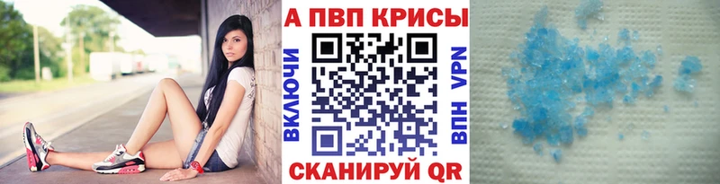 Alfa_PVP Crystall  KRAKEN ссылки  Краснознаменск  наркошоп 