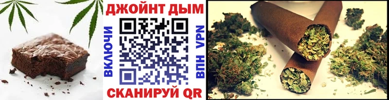 Печенье с ТГК конопля  купить закладку  Краснознаменск 