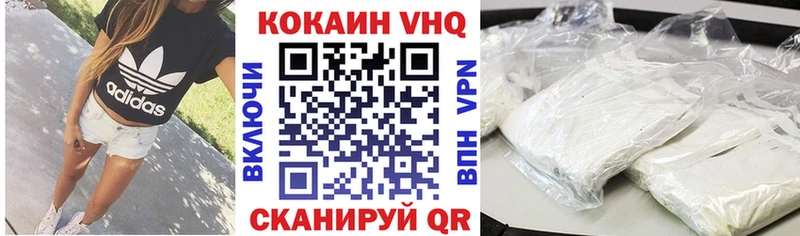 COCAIN FishScale  Краснознаменск 