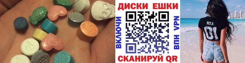 гидра онион  где купить наркотик  Краснознаменск  Экстази круглые 