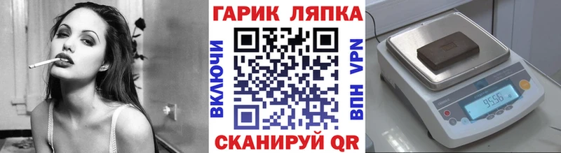 Гашиш убойный  mega ССЫЛКА  Краснознаменск 