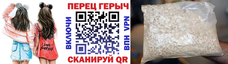 Героин афганец Краснознаменск