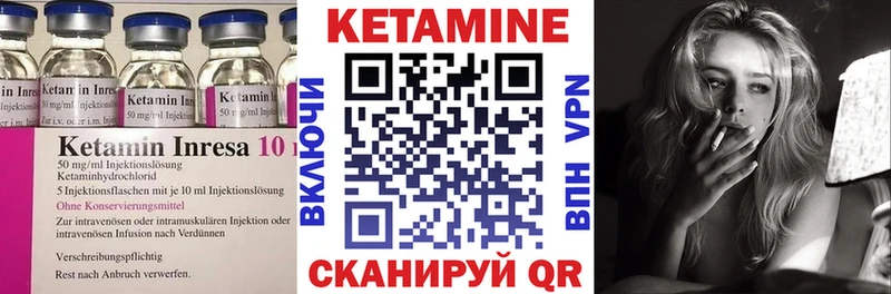 где продают   Краснознаменск  Кетамин ketamine 