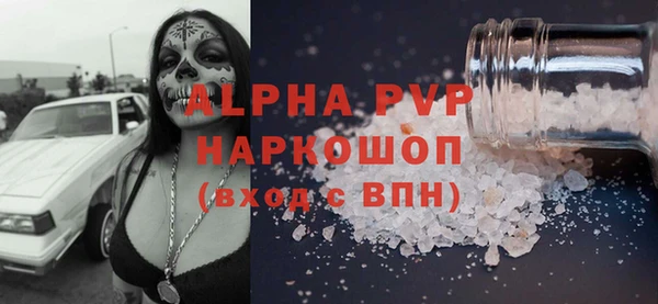 герыч Балабаново
