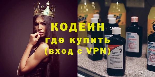 COCAINE Белокуриха
