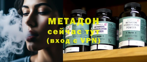 бутират Белоозёрский