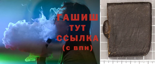 сатива Беломорск