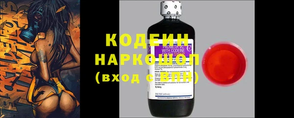бутират Белоозёрский