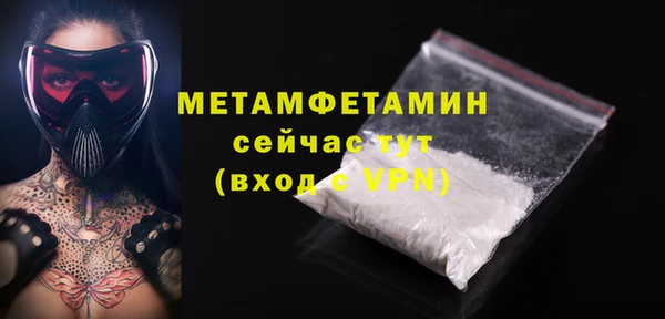COCAINE Белокуриха