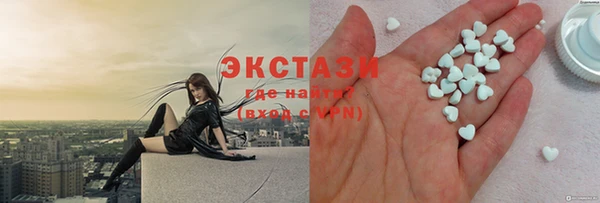 мефедрон Балахна