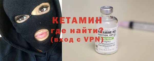 бутират Белоозёрский