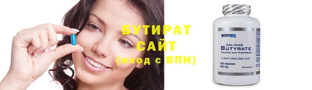 COCAINE Белокуриха