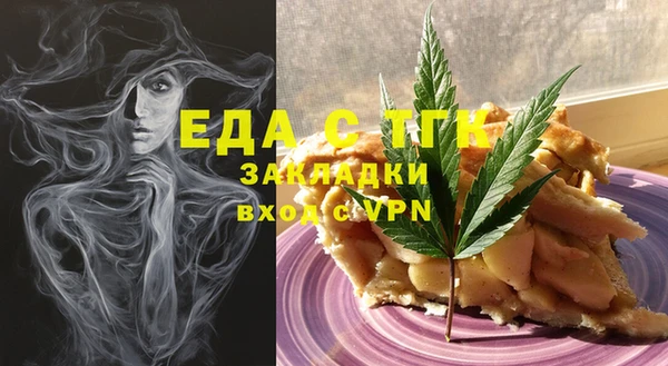 герыч Балабаново