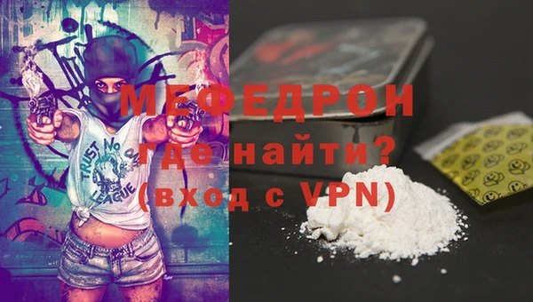 COCAINE Белокуриха