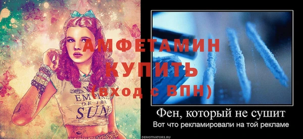 бутират Белоозёрский