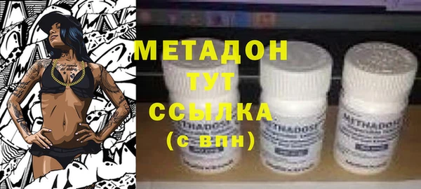 COCAINE Белокуриха