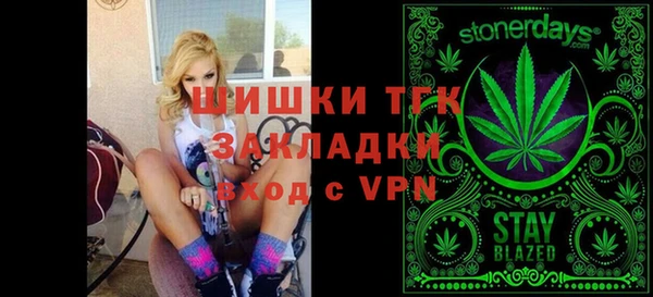 мефедрон Балахна