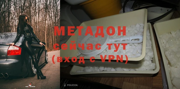 бутират Белоозёрский