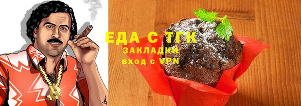 бутират Белоозёрский