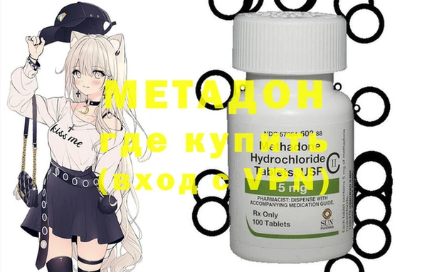 мефедрон Балахна