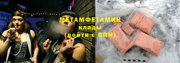 COCAINE Белокуриха