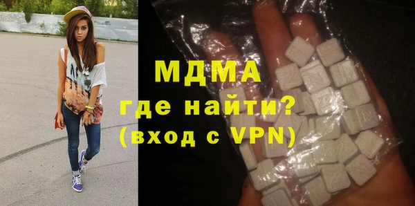 бутират Белоозёрский