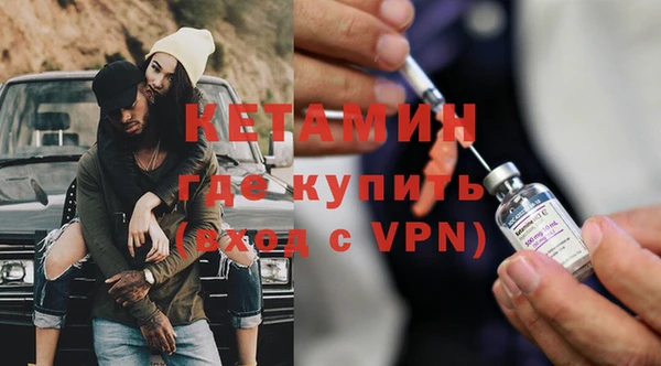 COCAINE Белокуриха