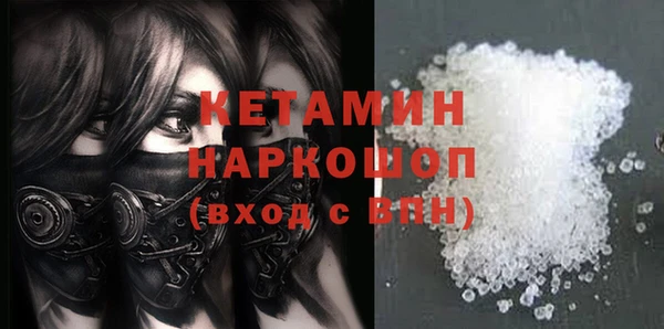 бутират Белоозёрский