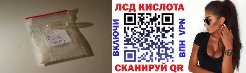 LSD-25 экстази кислота  где купить наркоту  Краснознаменск 