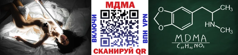 закладки  Краснознаменск  MEGA сайт  МДМА кристаллы 