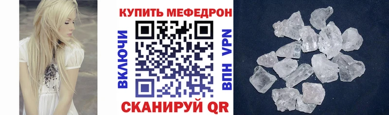 блэк спрут рабочий сайт  Краснознаменск  Мефедрон кристаллы 