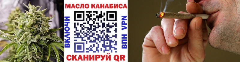блэк спрут как войти  дарнет шоп  Краснознаменск  ТГК жижа 